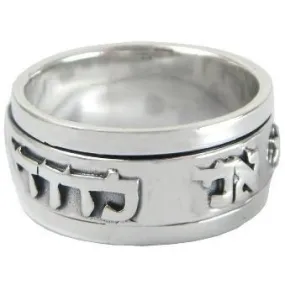 Gold Hebrew Spin Ring Ani Ledodi I Am To My Beloved